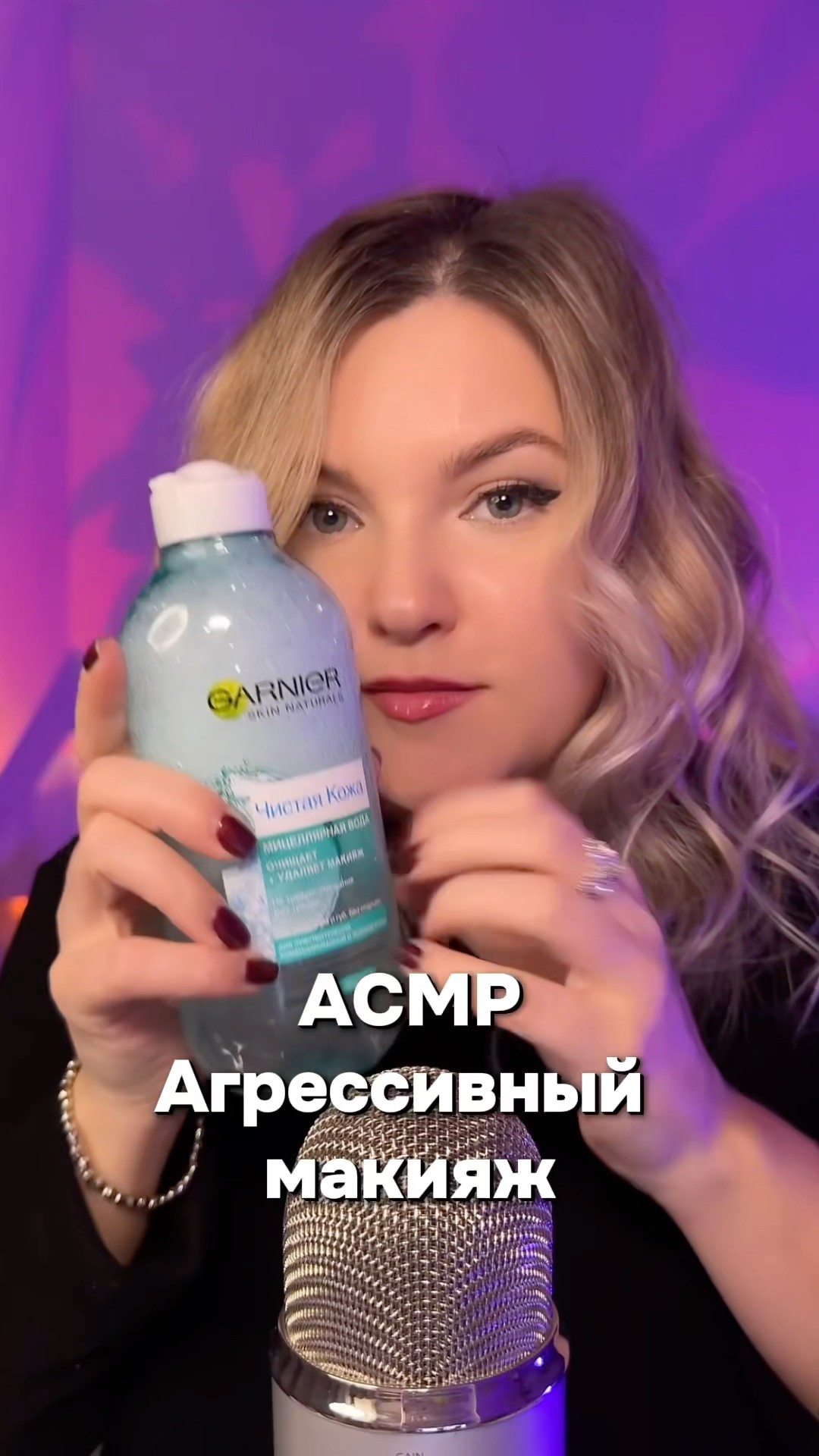 Токсичная подруга в деле?